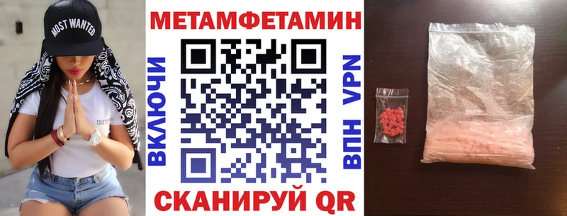 АМФЕТАМИН Premium  кракен ССЫЛКА  Далматово 