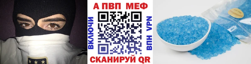 A PVP Crystall Далматово