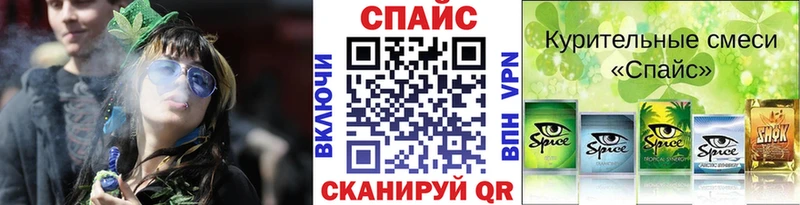 БУТИРАТ бутик  Далматово 
