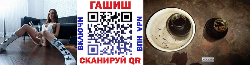 ГАШИШ 40% ТГК  Далматово 