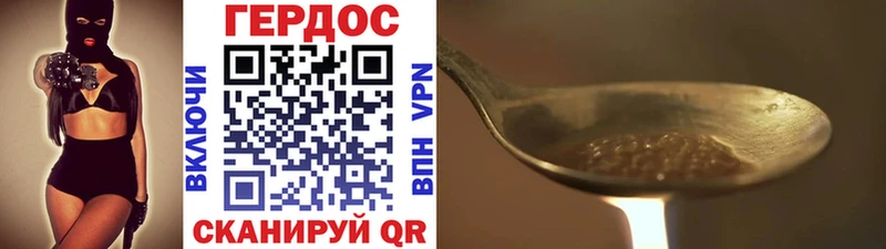 где купить наркоту  Далматово  ГЕРОИН Heroin 