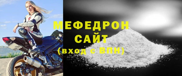сатива Саяногорск