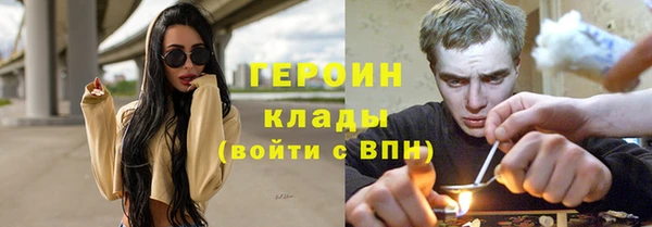 кокаин премиум Абинск