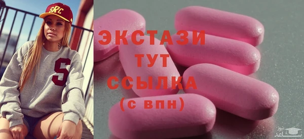 кокаин премиум Абинск