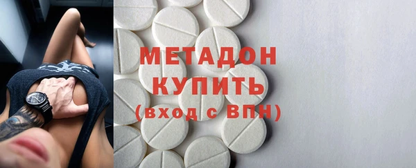 мяу мяу мука Абаза