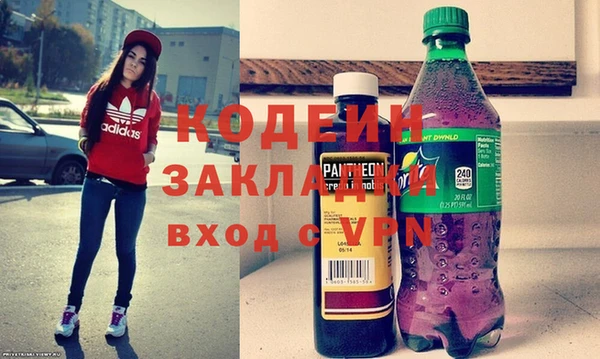 сатива Саяногорск