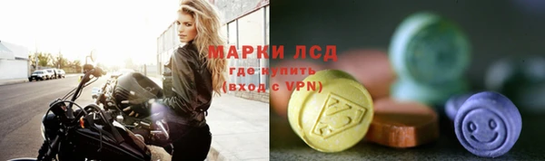 метадон Сафоново