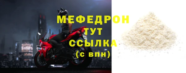 трава Сатка