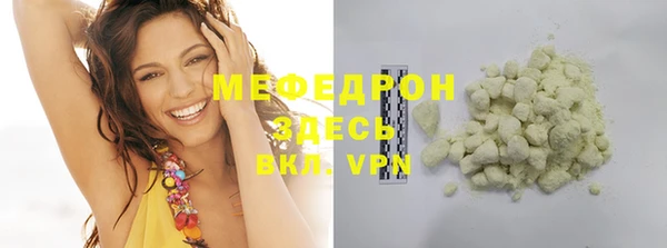 мяу мяу мука Абаза