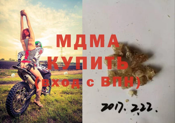 ALPHA PVP Алзамай
