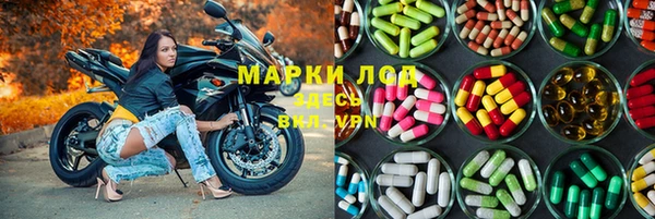 марки lsd Алексеевка