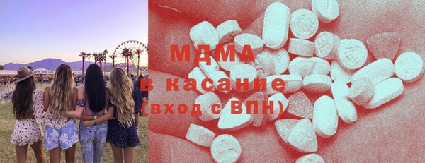мяу мяу мука Абаза