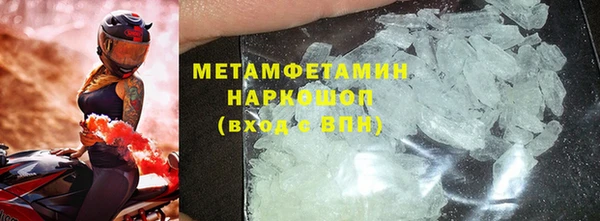 скорость mdpv Абдулино