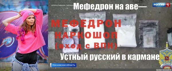 герыч Алексин