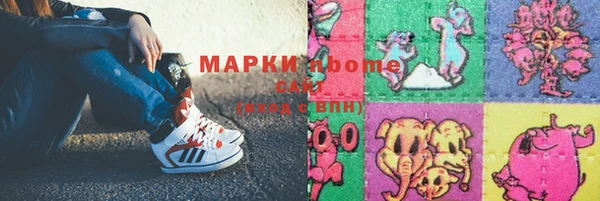 скорость mdpv Абдулино