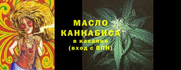 кокаин премиум Абинск