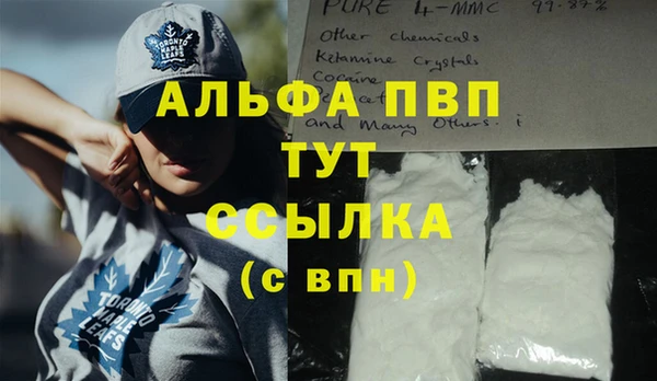 скорость mdpv Абдулино