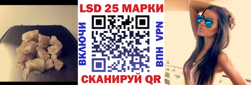 цены наркотик  Далматово  LSD-25 экстази кислота 