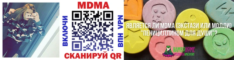 MDMA кристаллы как найти наркотики Далматово