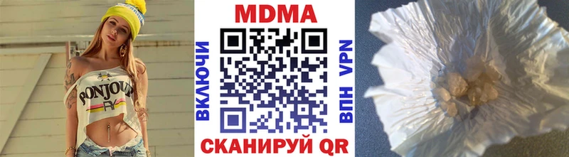 МДМА молли Далматово