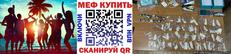 МЯУ-МЯУ mephedrone  магазин  наркотиков  Далматово 