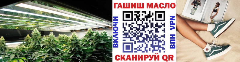 Дистиллят ТГК гашишное масло  Далматово 