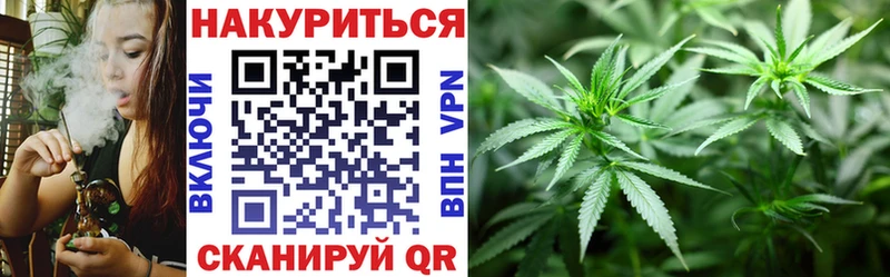 Конопля LSD WEED  Далматово 